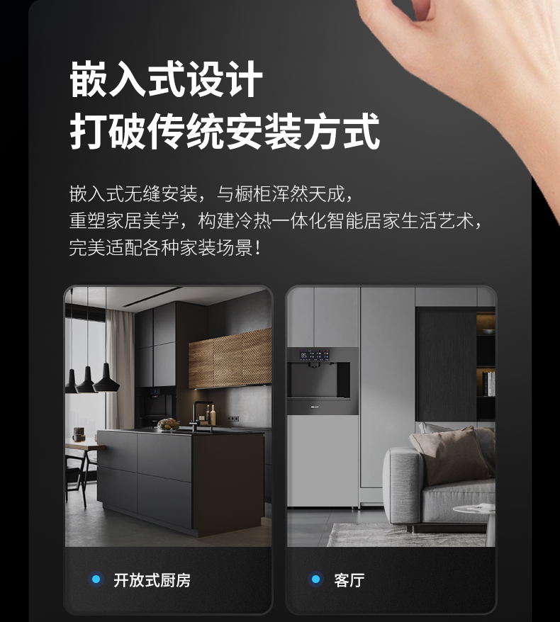 嵌入式冰熱管線機FLN-RL-05A-20251217_05