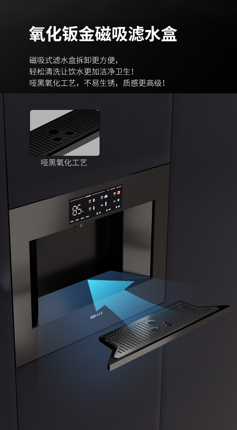 嵌入式冰熱管線機FLN-RL-05A-20251217_08