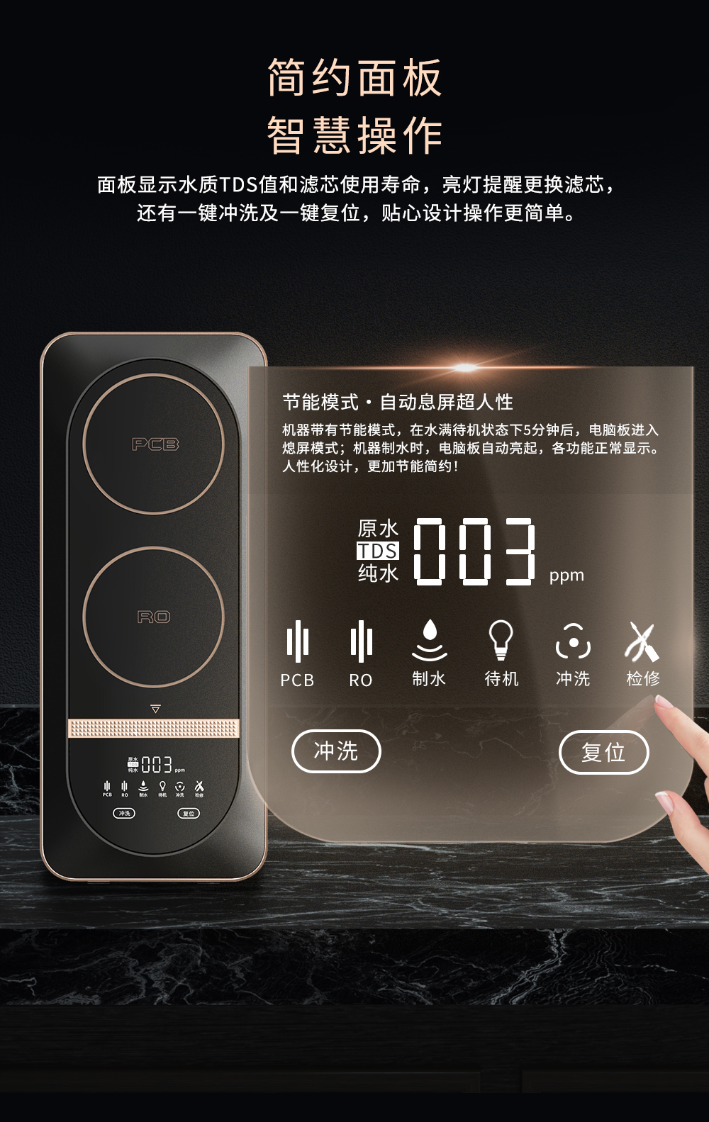 X8-pro详情页升级后(1)_11