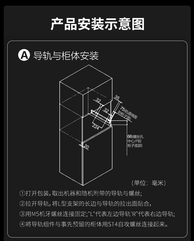 嵌入式冰熱管線機FLN-RL-05A-20251217_17
