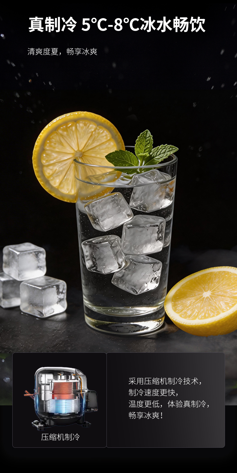 嵌入式冰熱管線機FLN-RL-05A-20251217_11