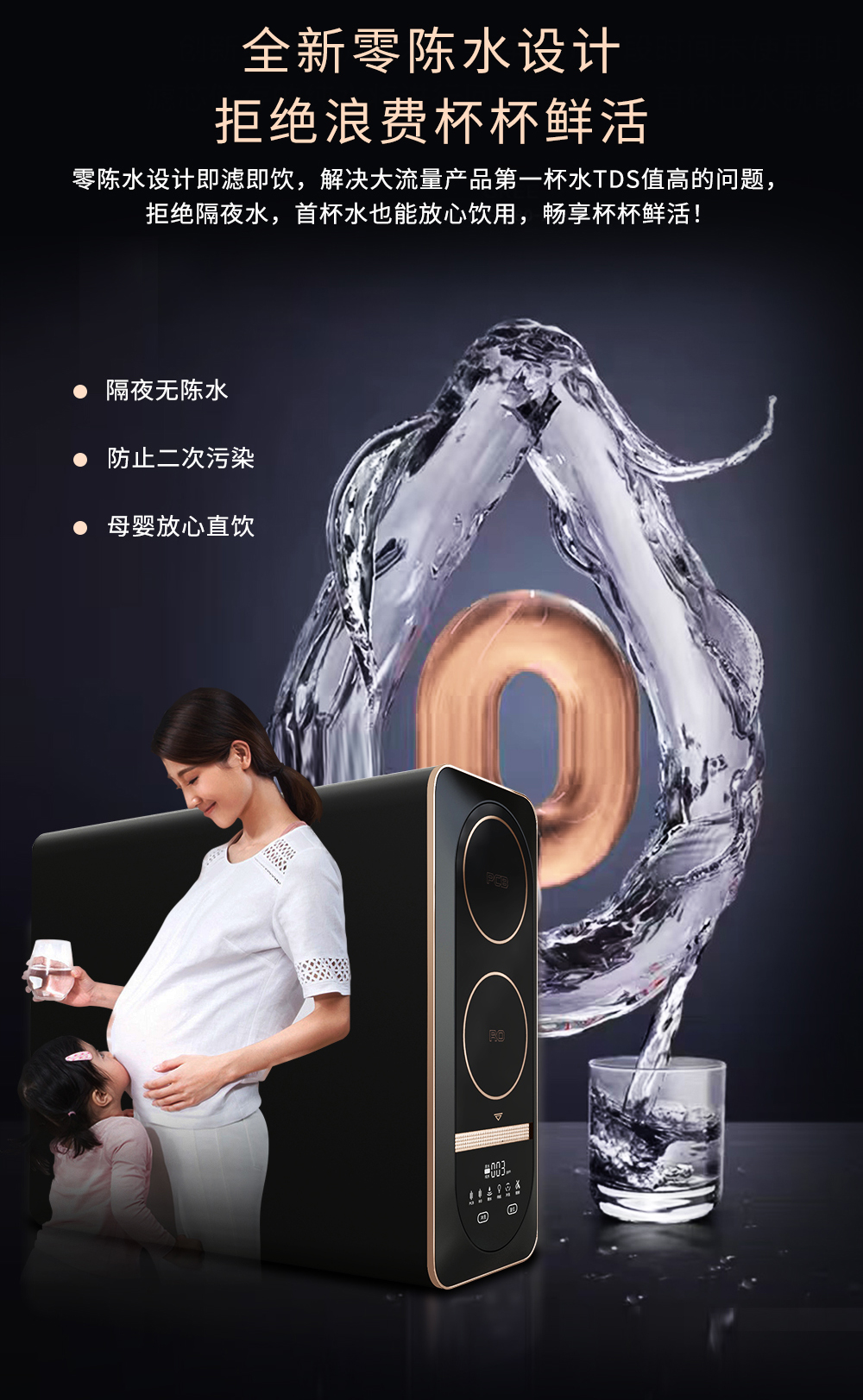 X8-pro详情页升级后(1)_03