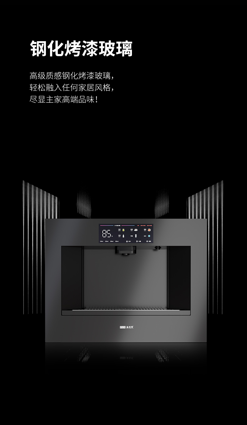 嵌入式冰熱管線機FLN-RL-05A-20251217_03