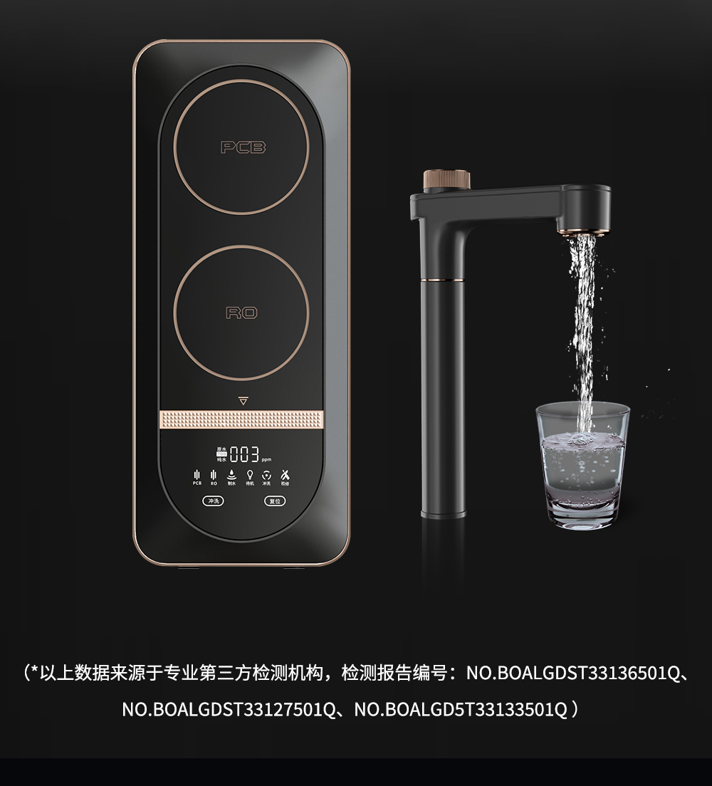 X8-pro详情页升级后(1)_10