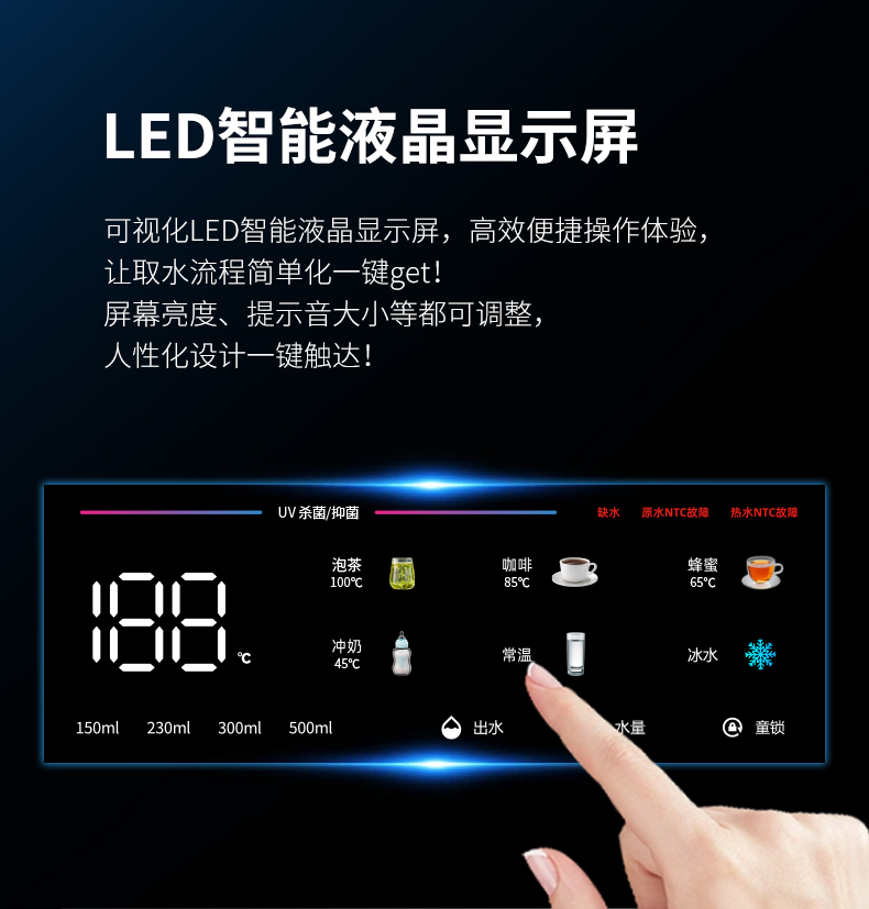 嵌入式冰熱管線機FLN-RL-05A-20251217_04