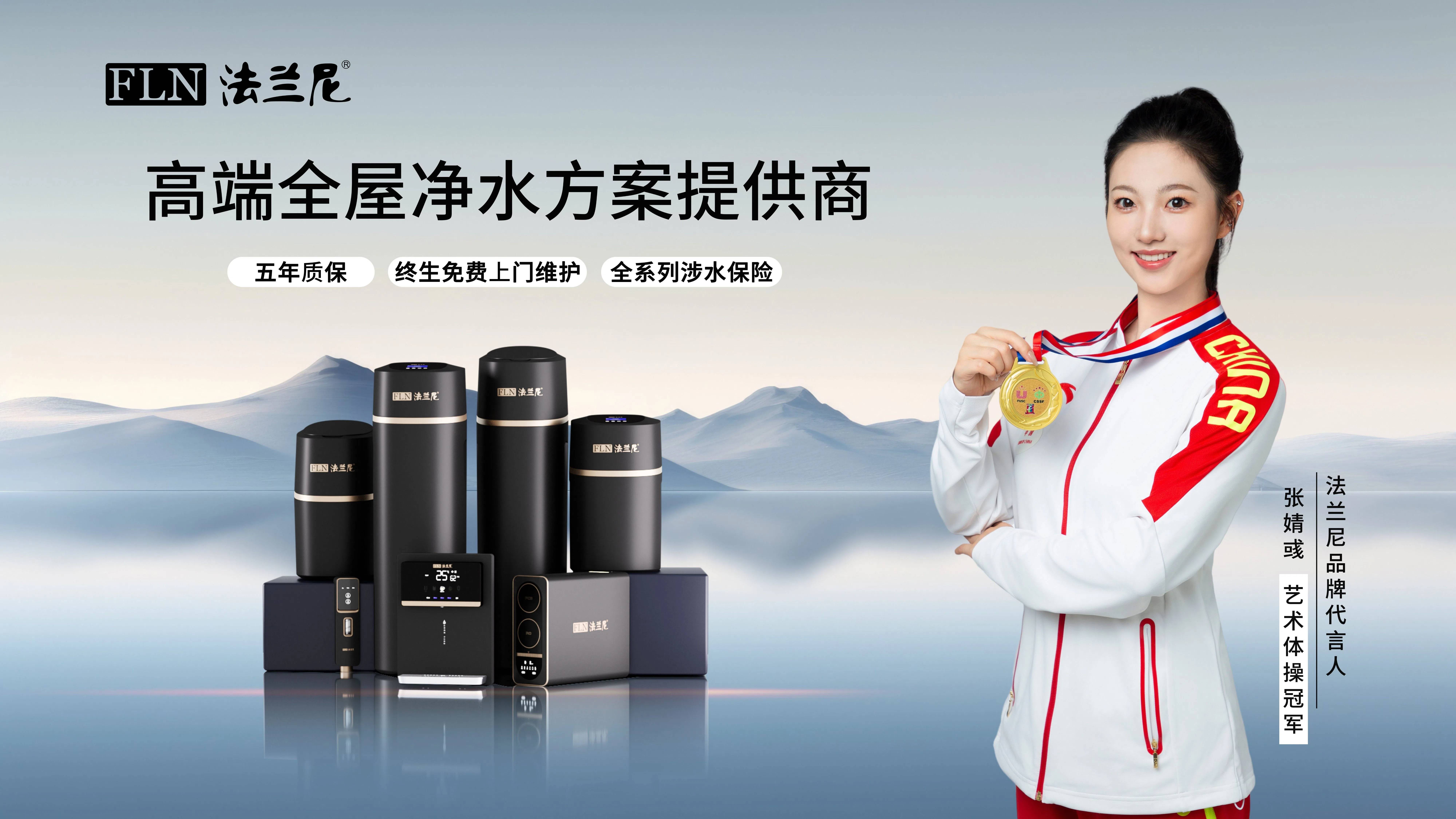 张婧彧代言(1) (2)