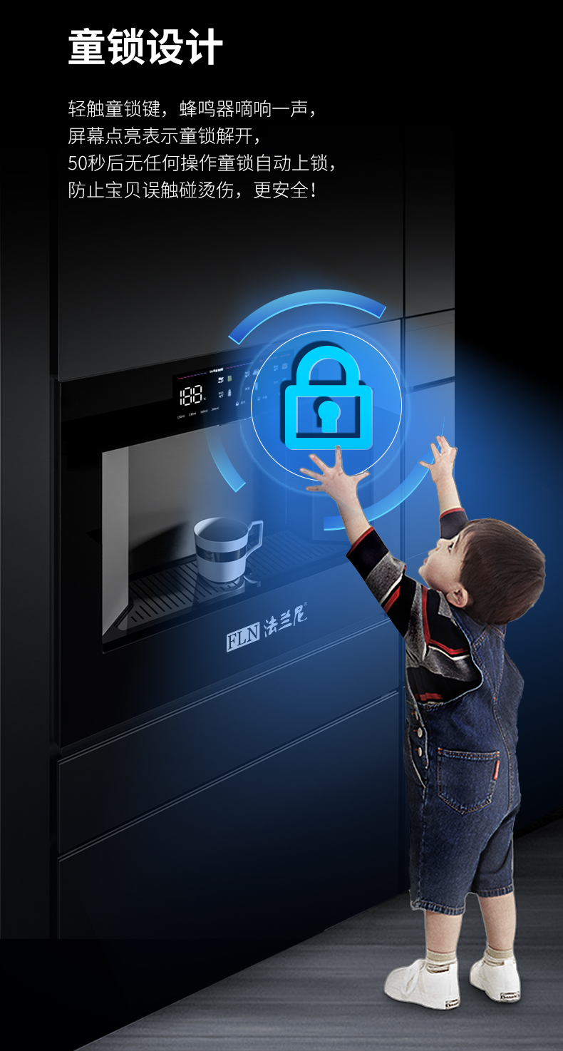 嵌入式冰熱管線機FLN-RL-05A-20251217_12