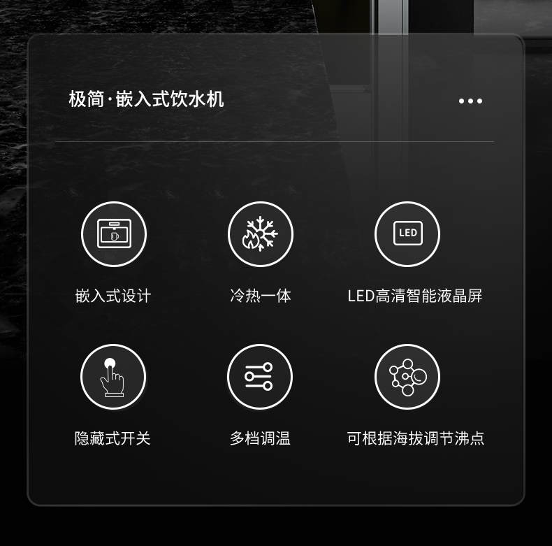 嵌入式冰熱管線機FLN-RL-05A-20251217_02