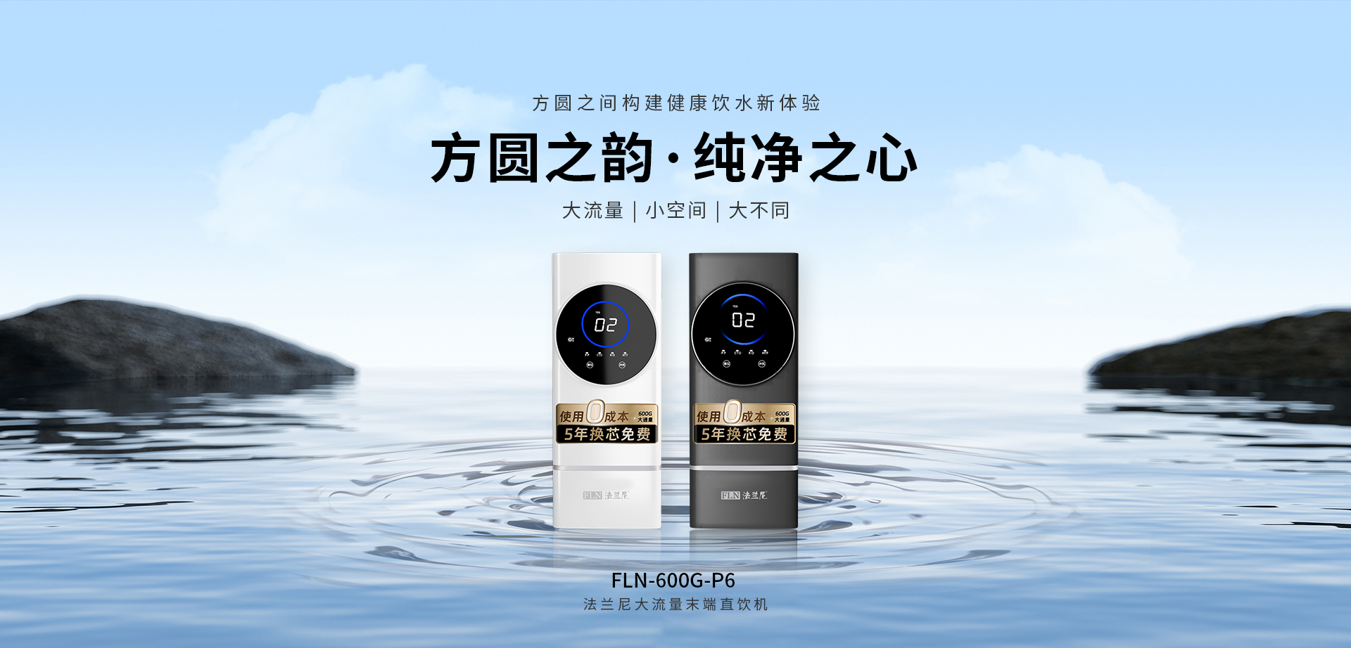 全屋净水系统：家庭饮水与用水健康的全流程守护方案