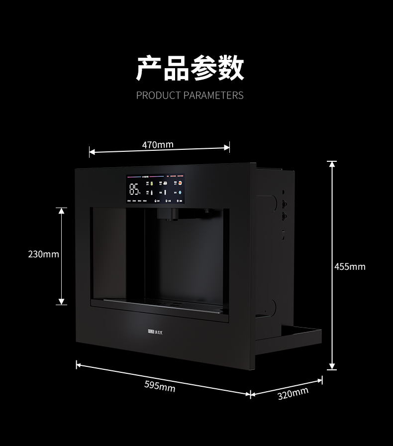 嵌入式冰熱管線機FLN-RL-05A-20251217_15
