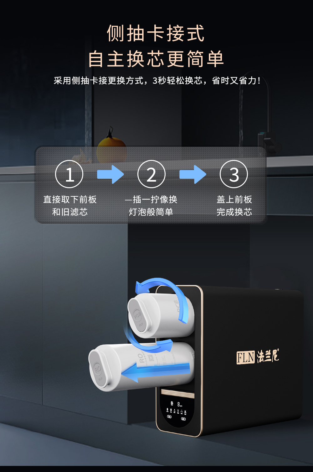 X8-pro详情页升级后(1)_12