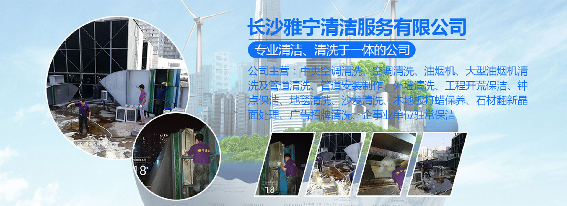 日皮大全免费清洗剂对人体有危害吗？
