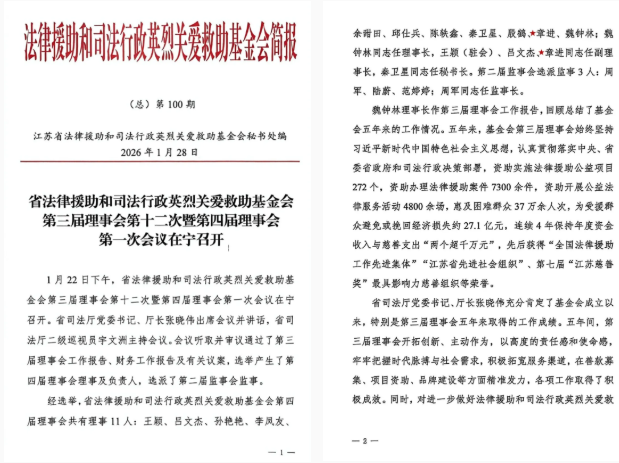 ScreenShot_2026-02-26_161738_645