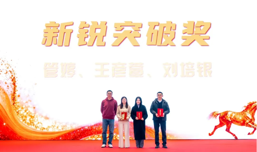 ScreenShot_2026-01-28_123804_667