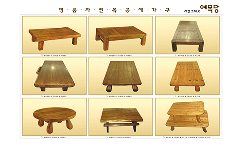 原生態(tài)家具