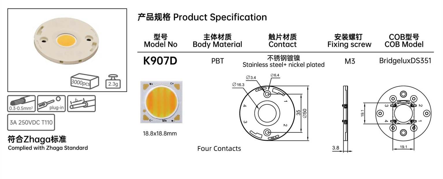 K907D主图