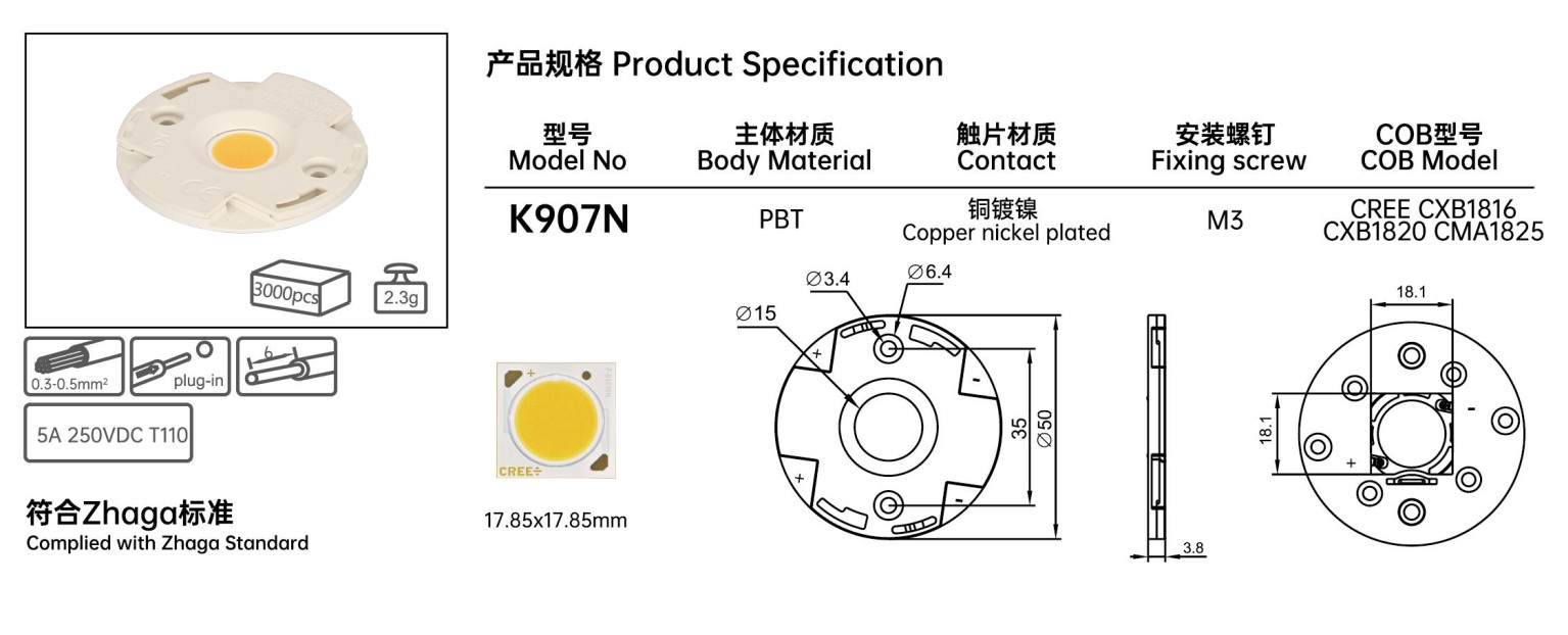 K907N副图