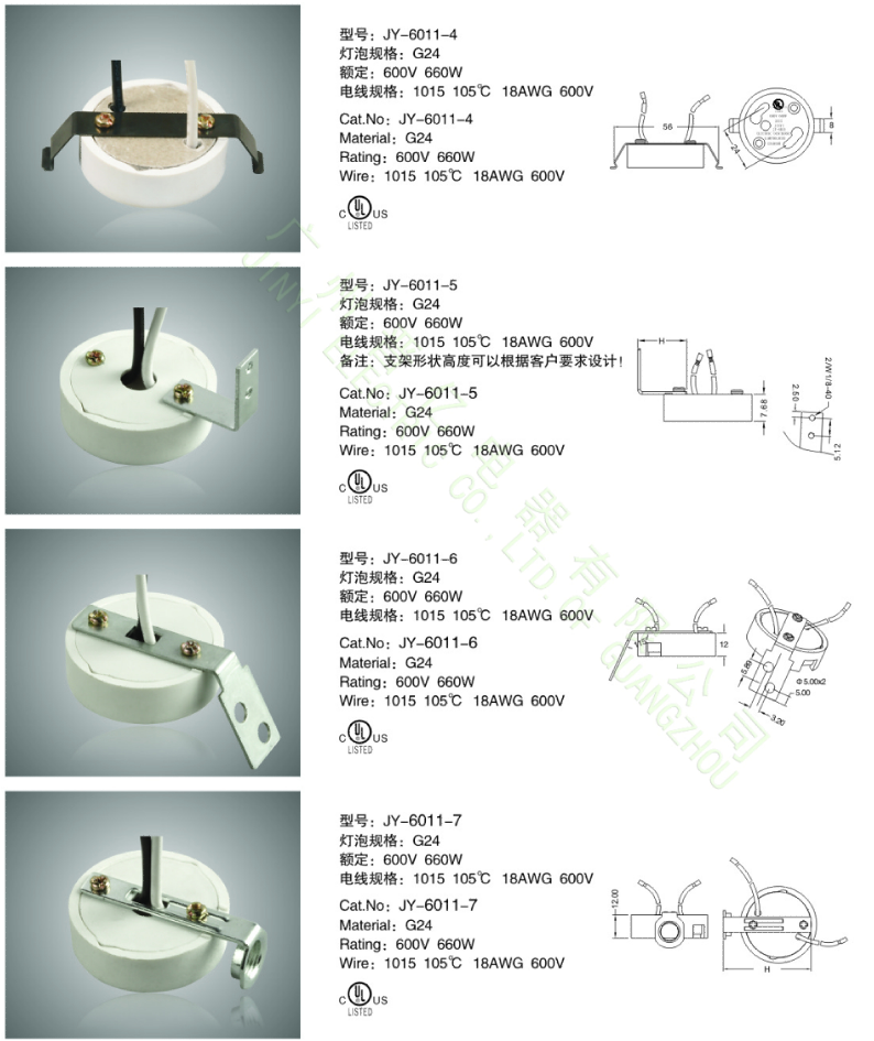 香港内部精准马料