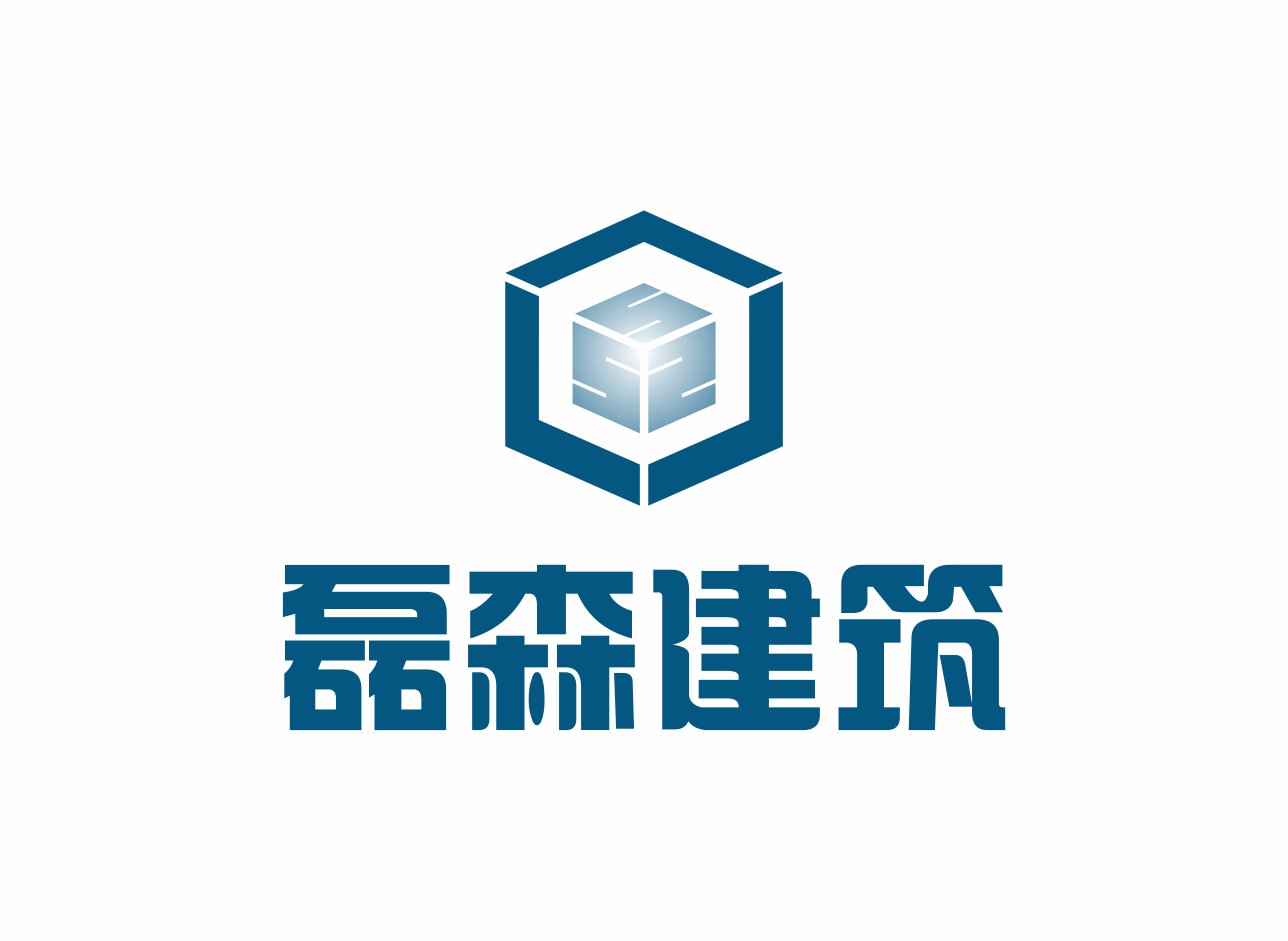 磊森建筑标志白底