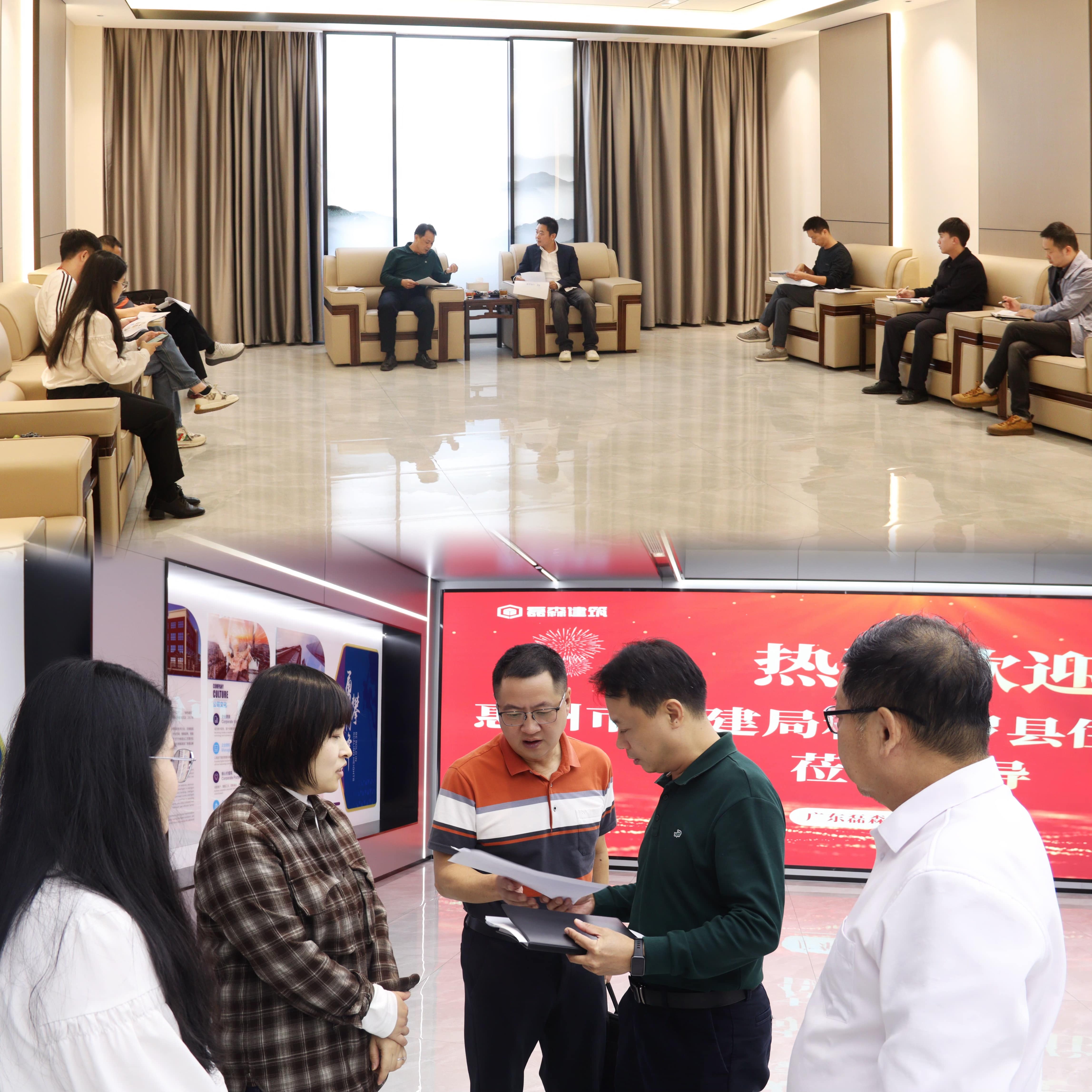 20251208惠州市住建局和博罗县住建局领导莅临指导3