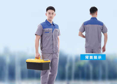 夏季工作廠服