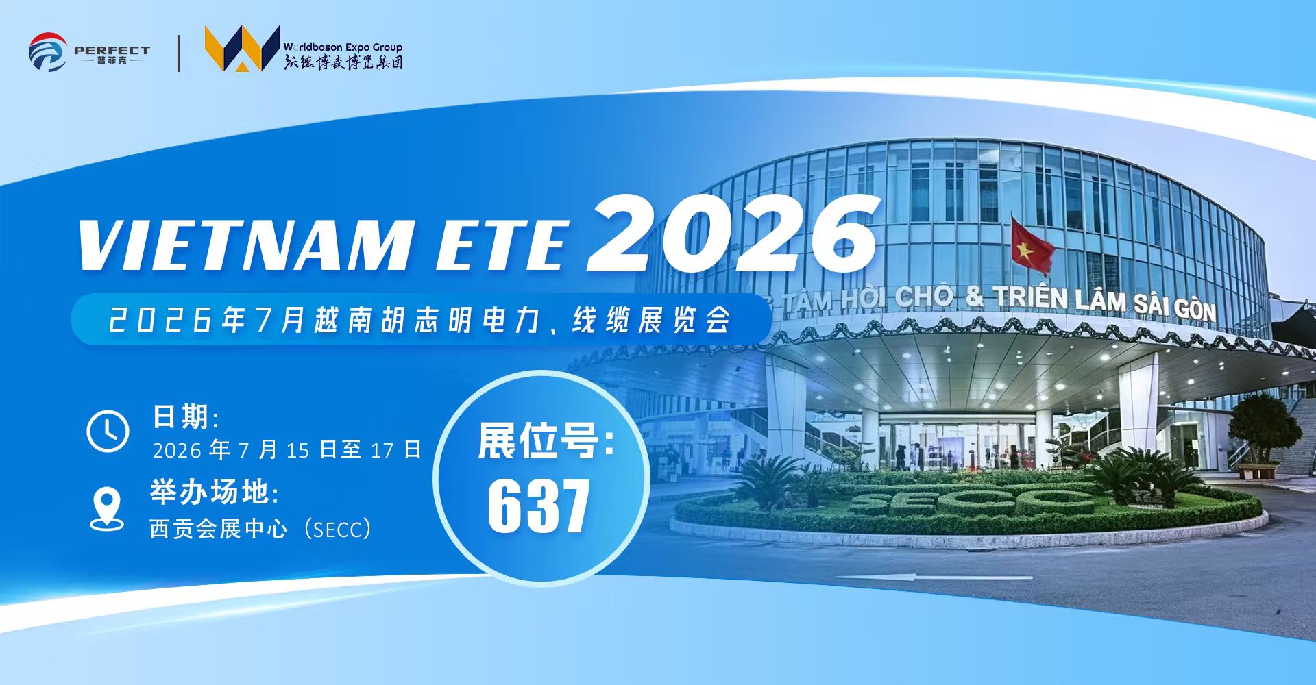 微信图片_20260714162603_25_2