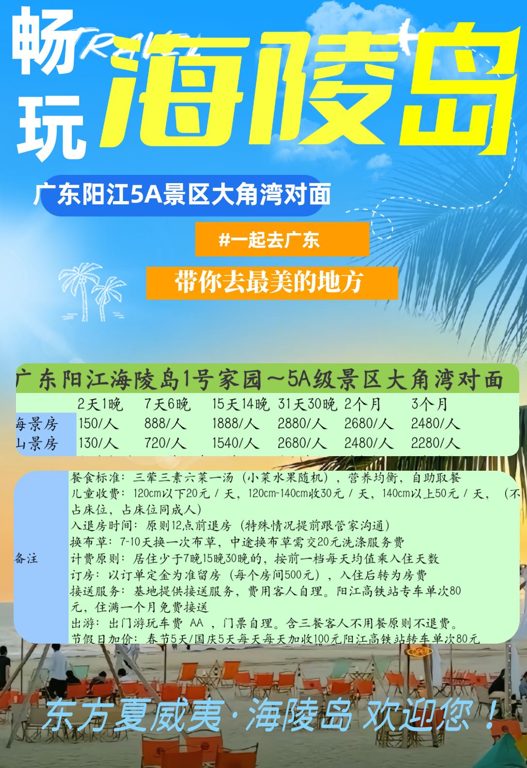 微信图片_20241219152439
