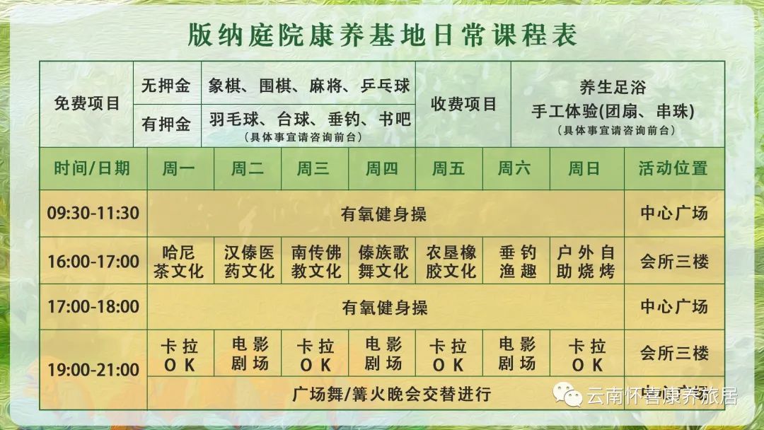 微信图片_20240606162644