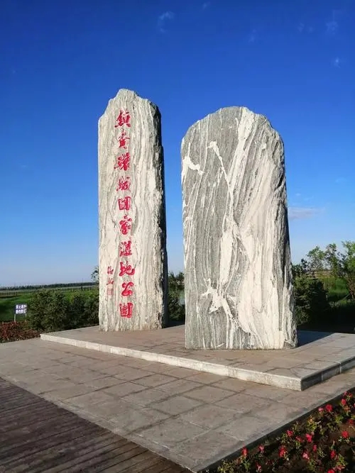 鎮(zhèn)賚縣坦途鎮(zhèn) 30 兆瓦農(nóng)林廢棄物資源化熱電聯(lián)產(chǎn)項(xiàng)目控制性