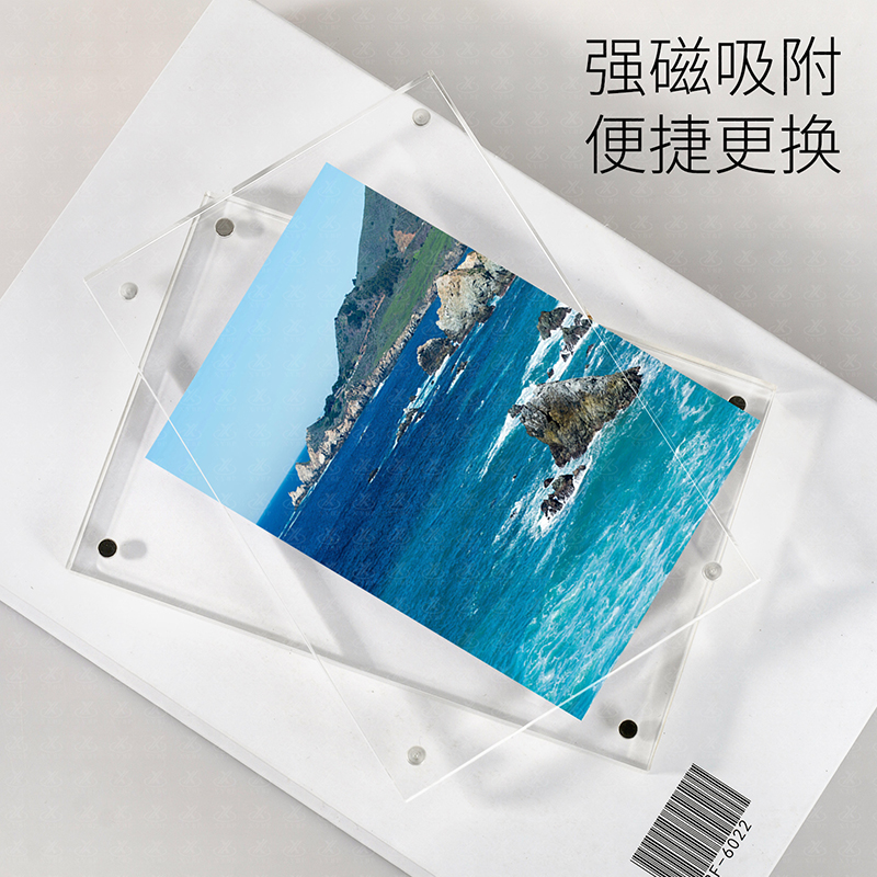 亚克力磁吸相框
