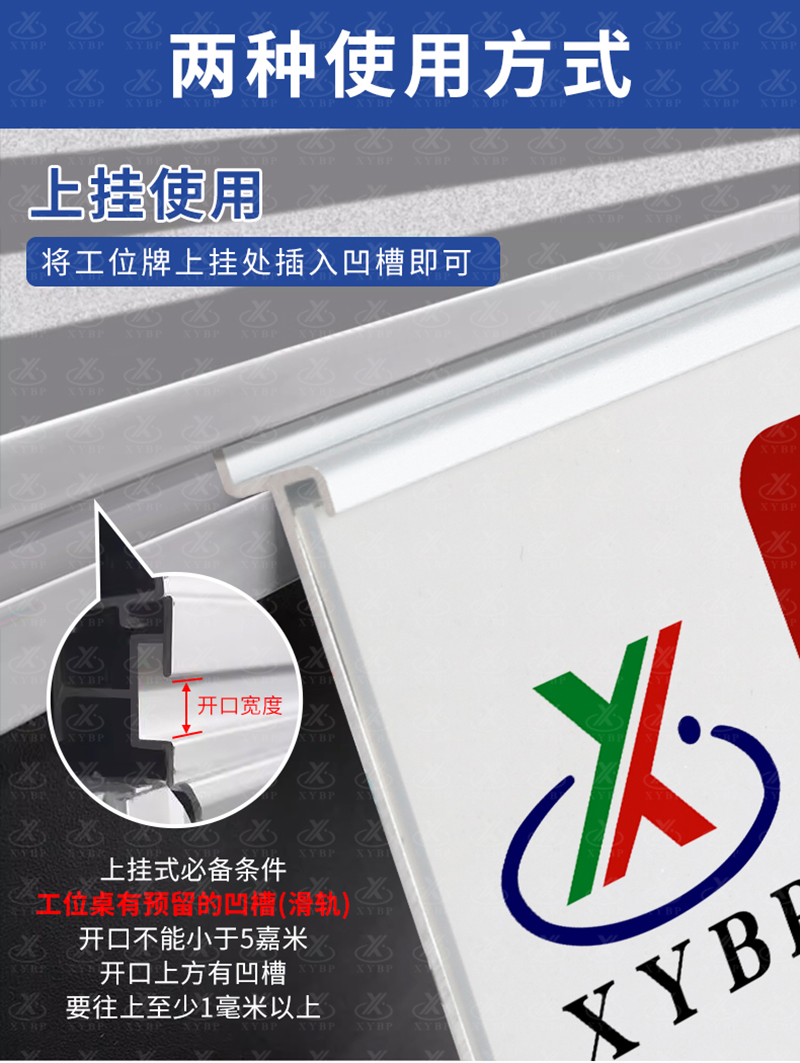工位牌详情_02