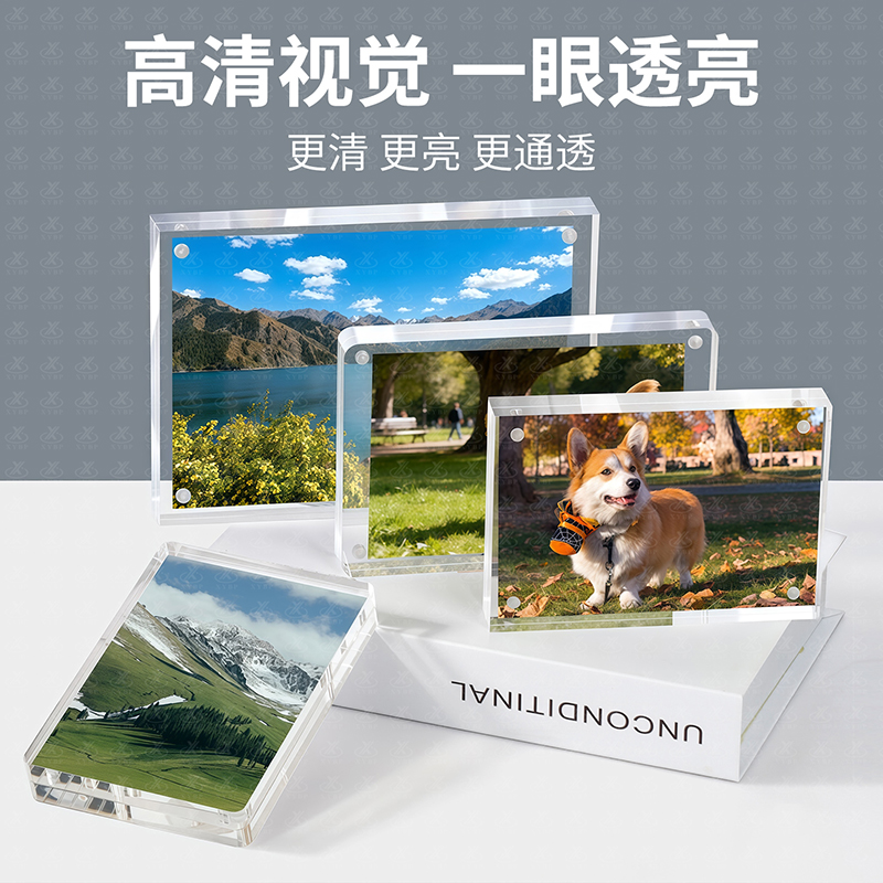 亚克力磁吸相框