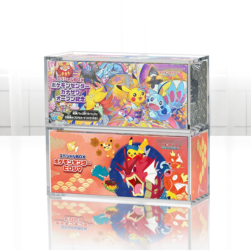 宝可梦特典礼盒收纳盒