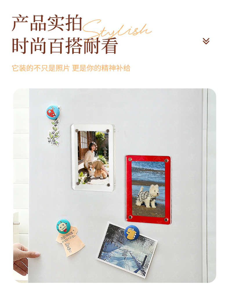 磁吸相框_12