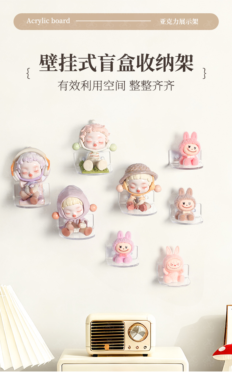 挂壁盲盒_01