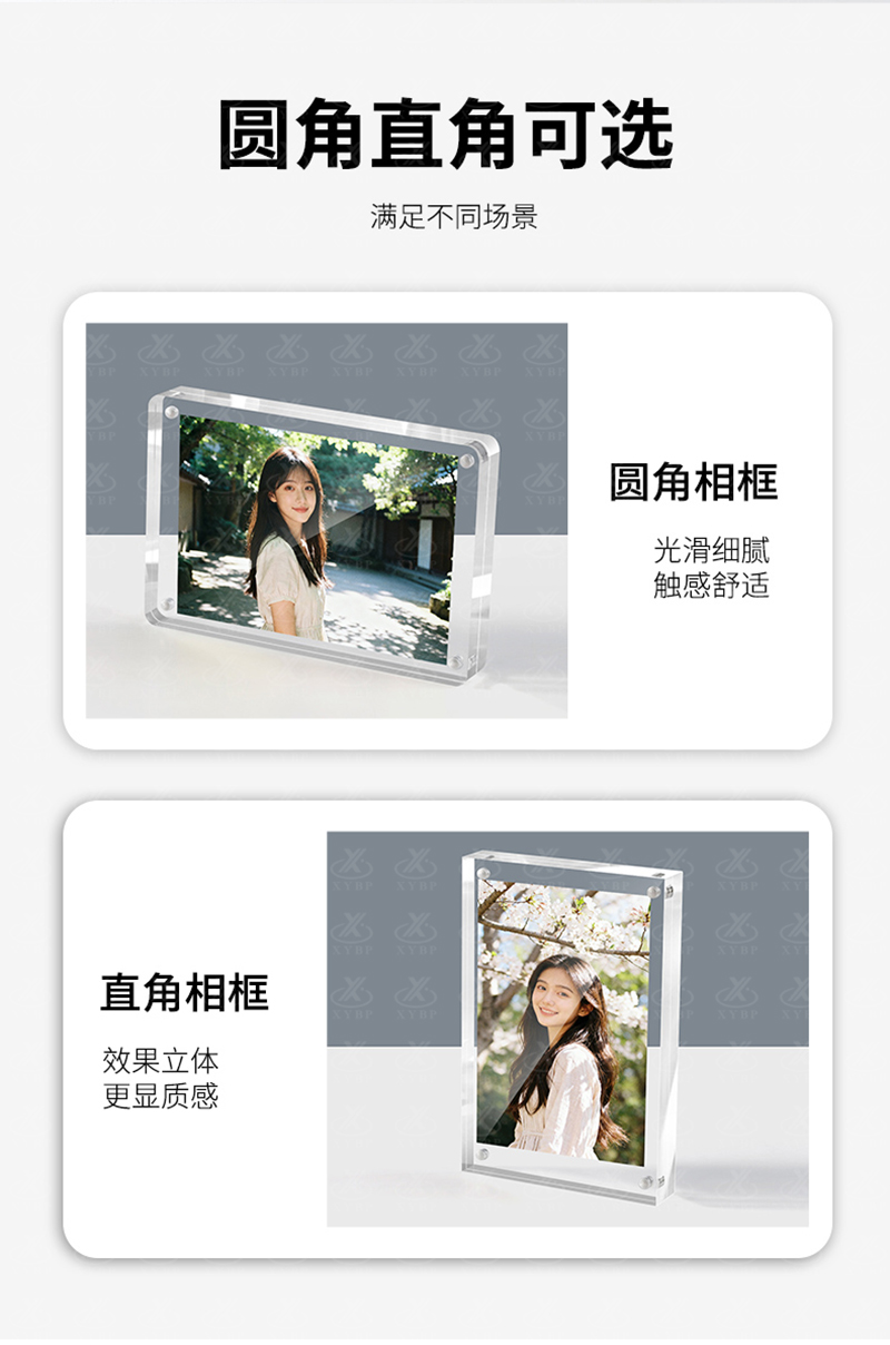 相框_03