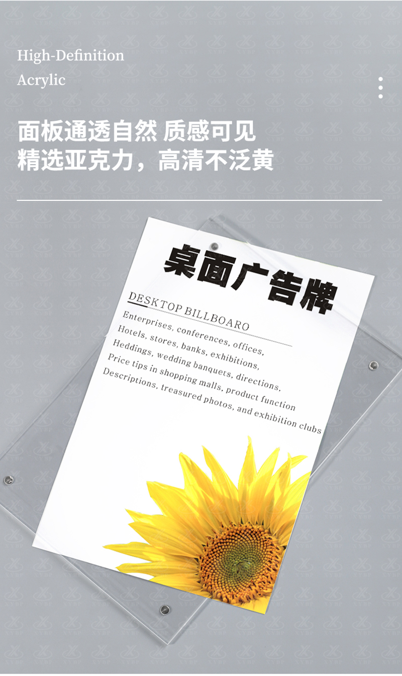 木质磁吸台卡_05