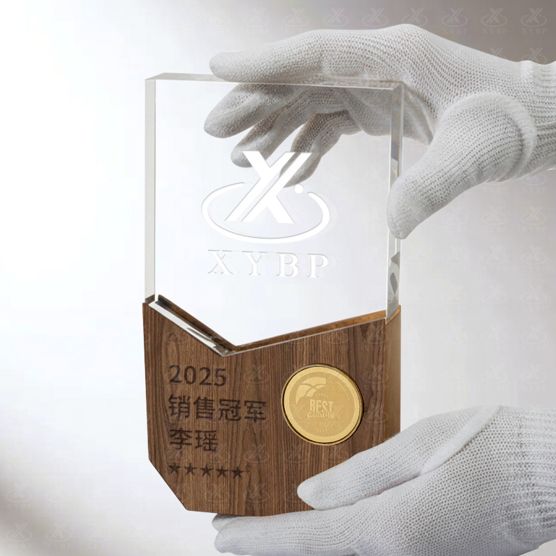 木质亚克力奖杯