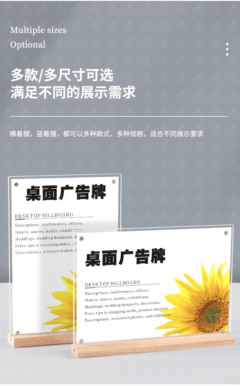 木质磁吸台卡_08