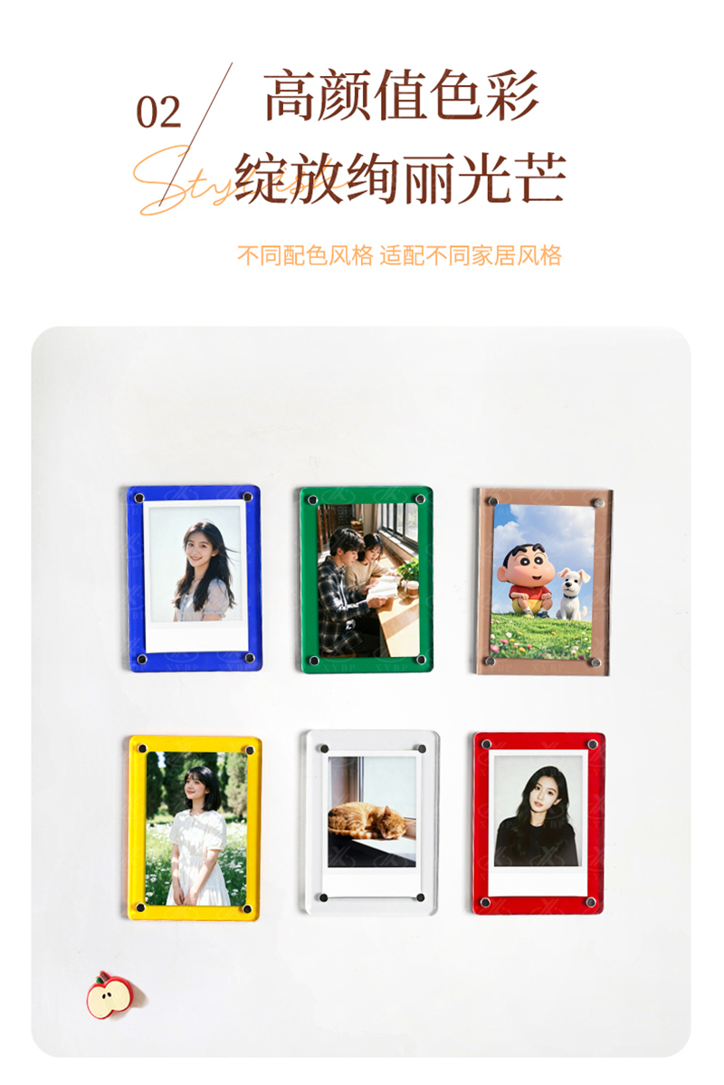 磁吸相框_08