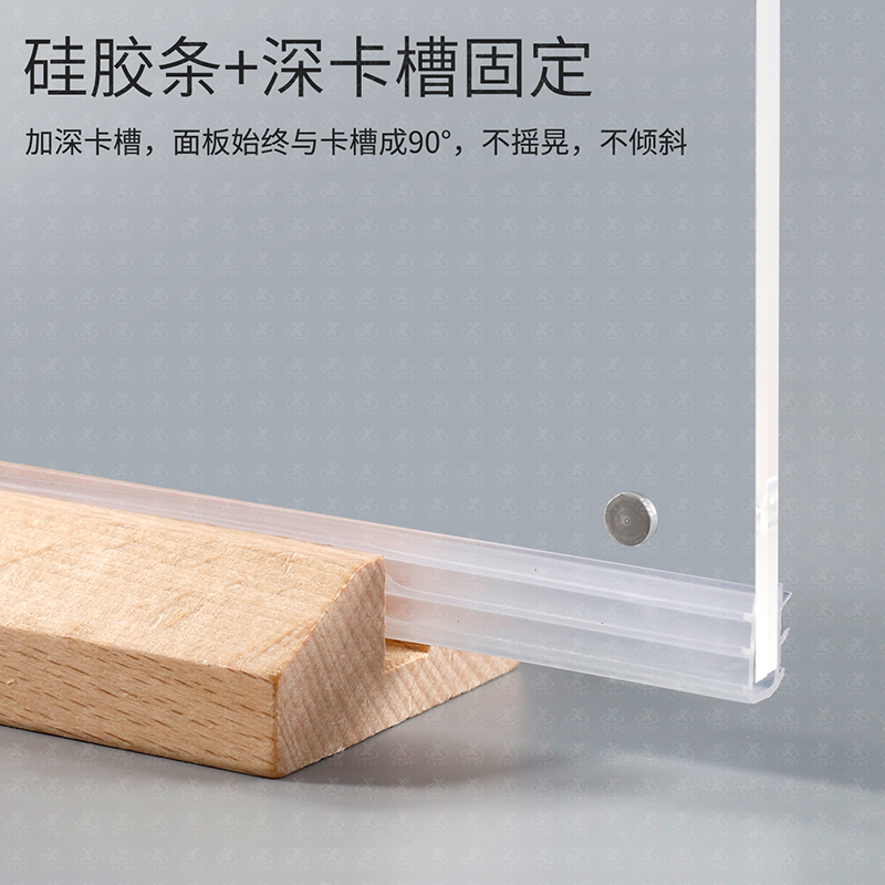 木质磁吸台卡
