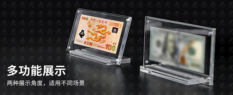 钞票展示框_07