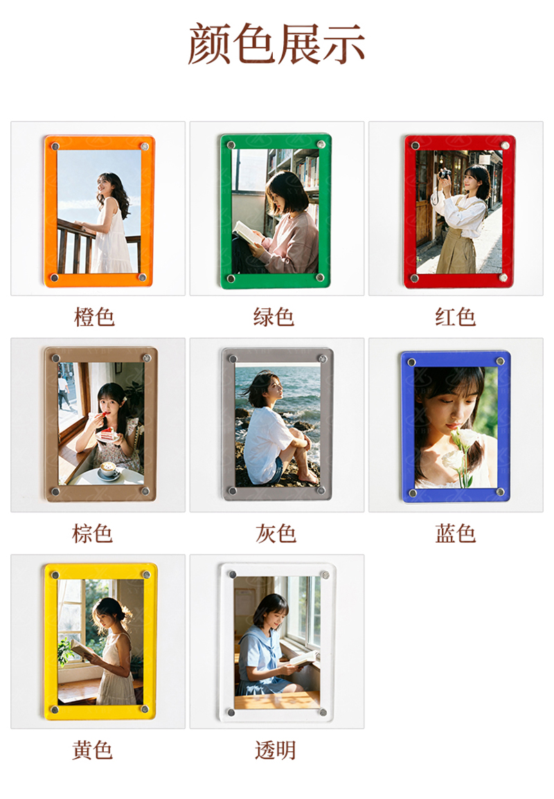 磁吸相框_05