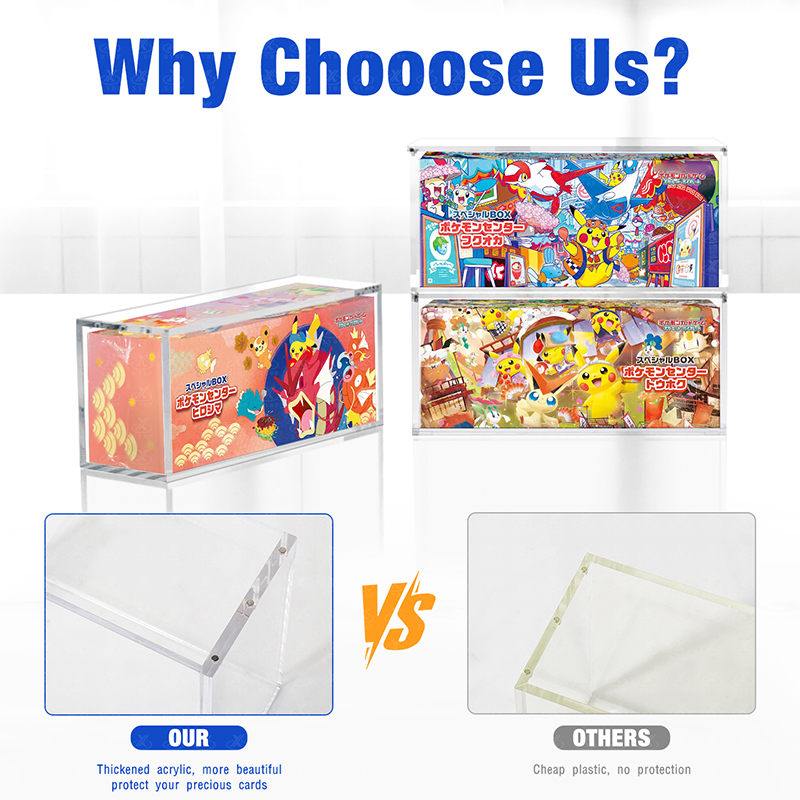 宝可梦特典礼盒收纳盒