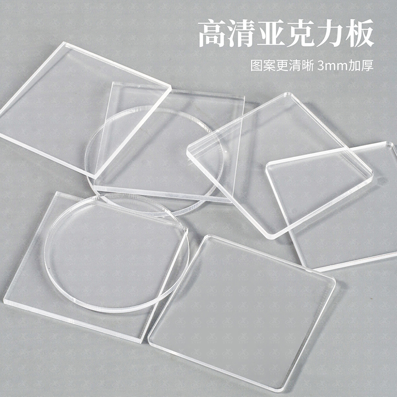 DIY冰箱贴材料包