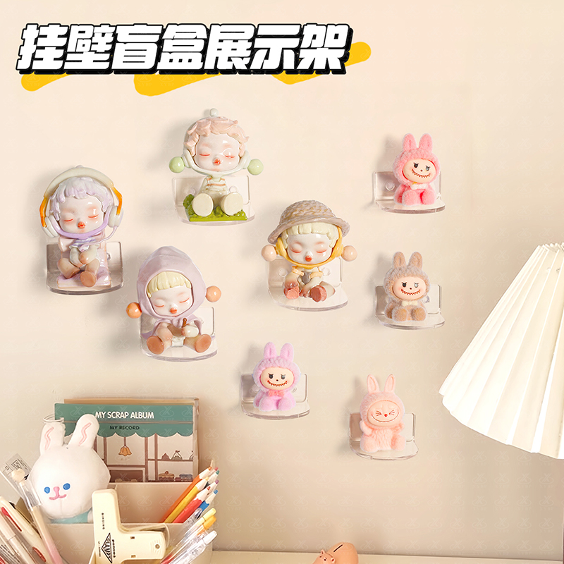 壁挂盲盒展示架