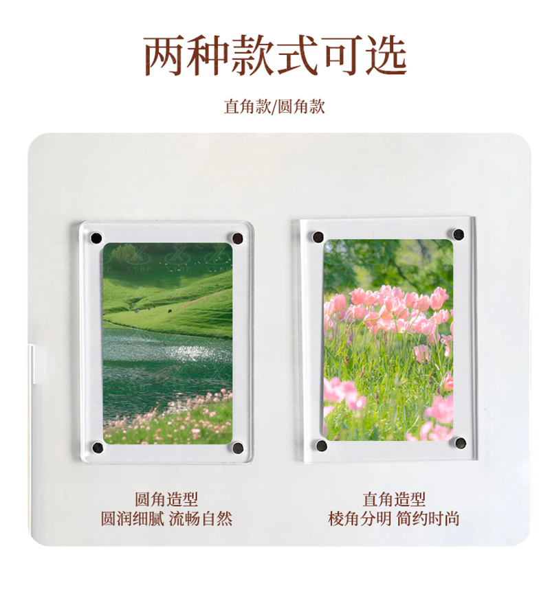 磁吸相框_06