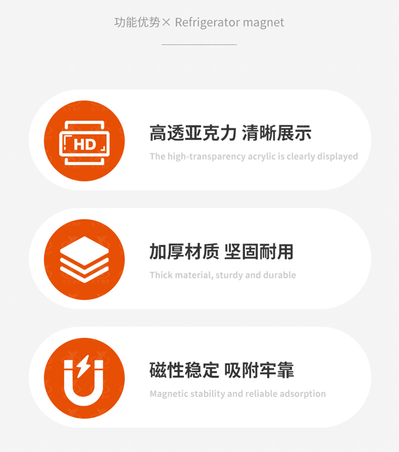 冰箱贴_02