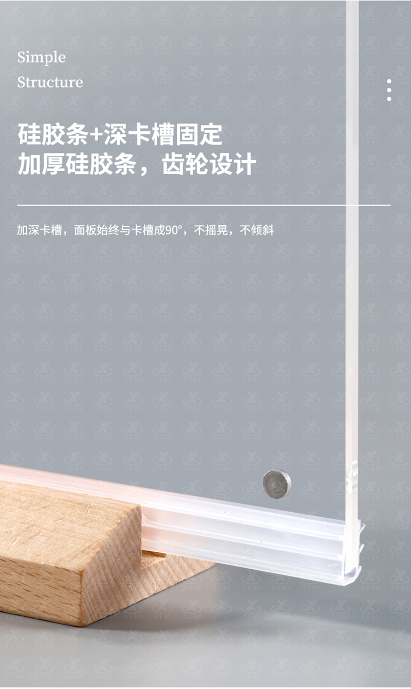 木质磁吸台卡_06