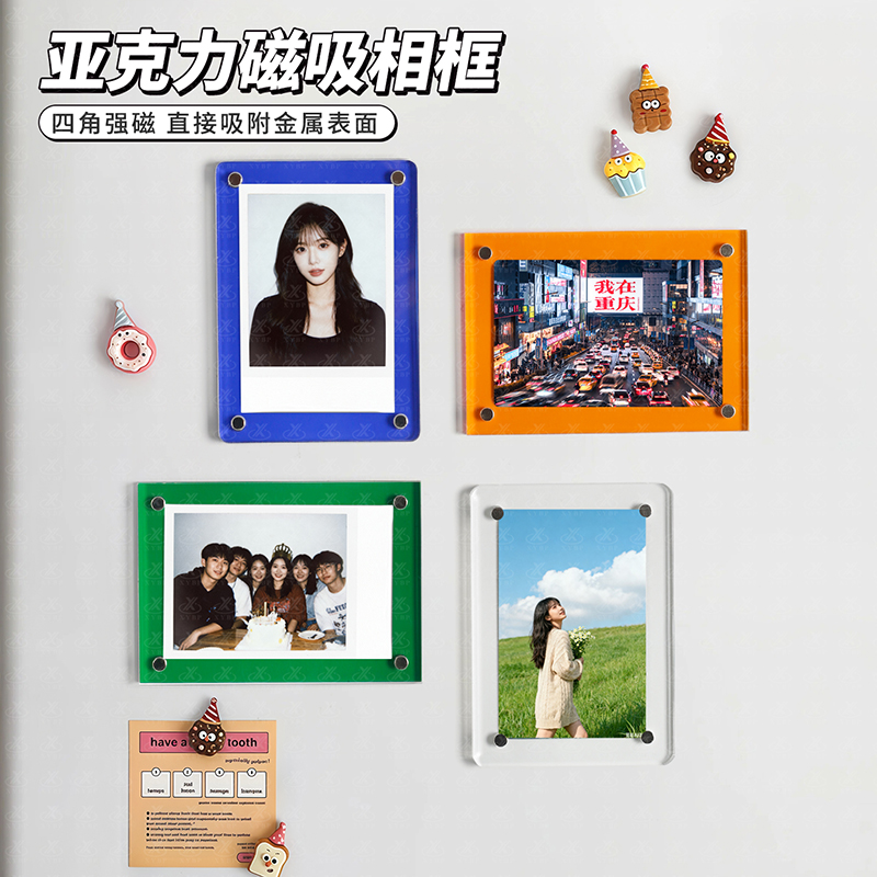 磁吸相框
